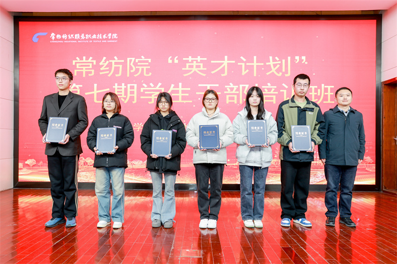 团委书记朱鹏颁发结业证书