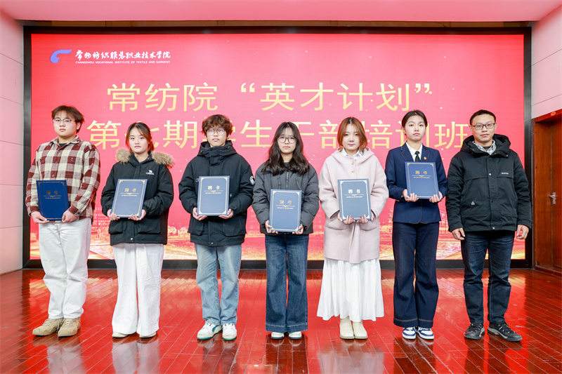 学生处副处长李鹏颁发心理委员聘书