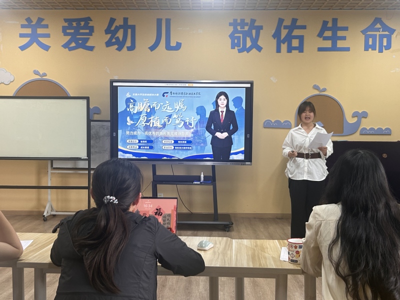 1.选手展示
