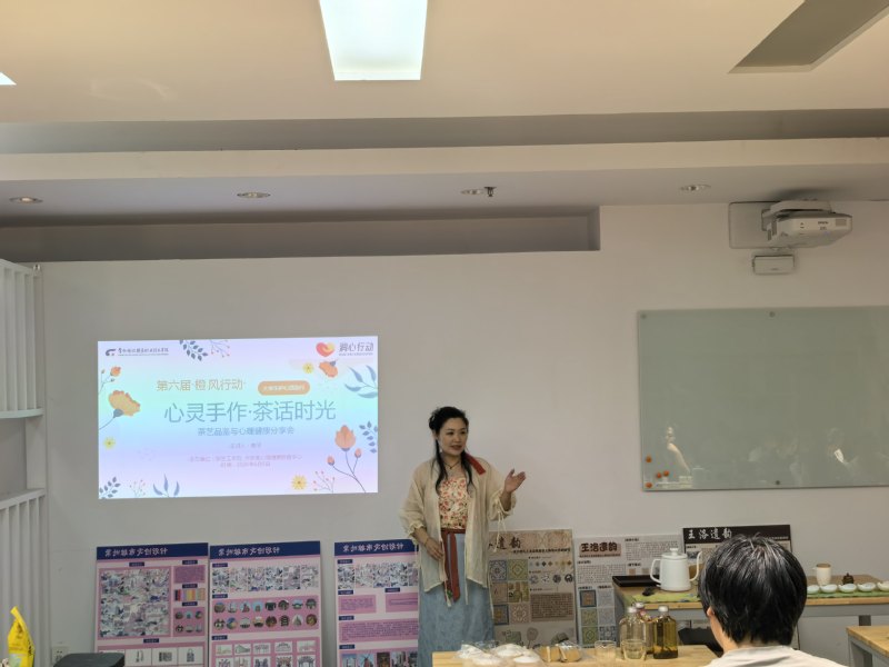 活动现场